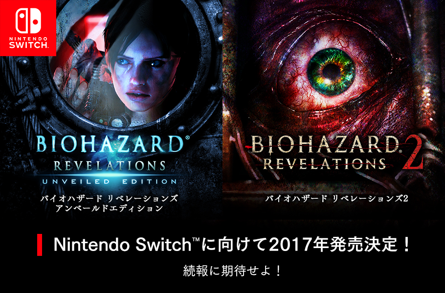 バイオ リベレーションズ Zakki 逃げるけどこれは作戦だぞ バイオハザードのメモ